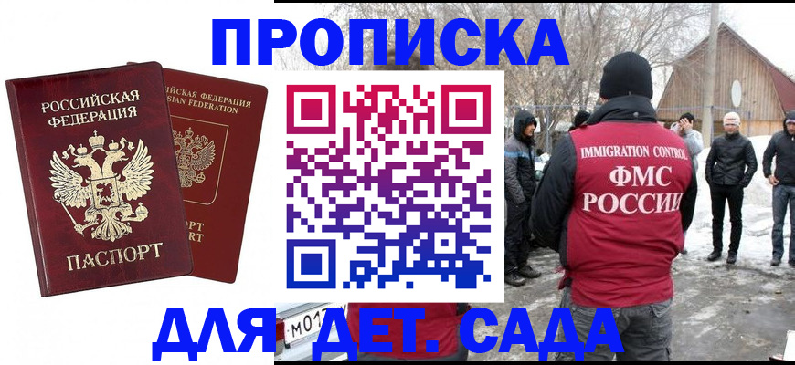 временная регистрация в Невьянске