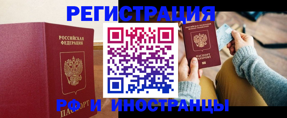 временная регистрация госуслуги в Невьянске