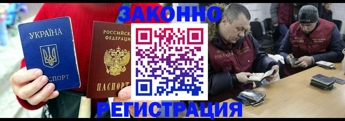где прописаться в Невьянске
